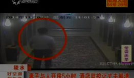 开房视频,一场惊心动魄的私密冒险