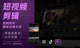 视频剪辑培训班,解锁影视创作新技能