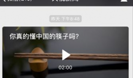 筷子视频,探寻中华美食文化的魅力瞬间