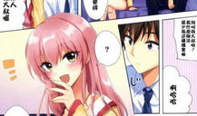 邪恶漫画52,暗黑力量的觉醒