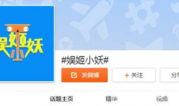 微博的吃瓜爆料号,娱乐圈幕后真相大曝光